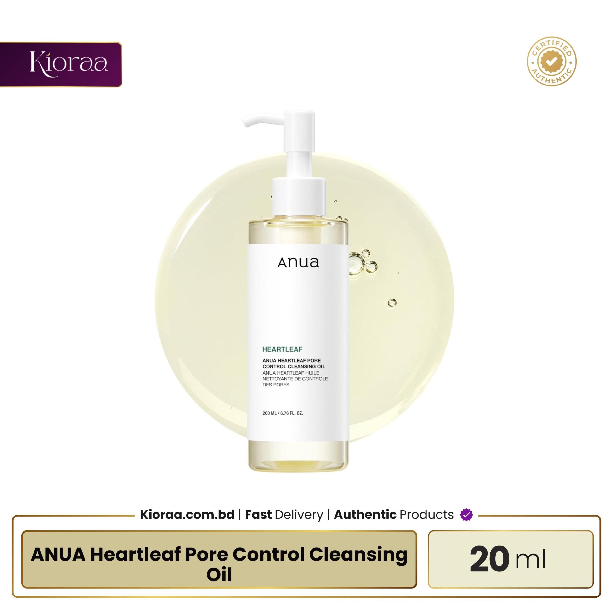 ANUA Heartleaf Pore Clay Pack ANUA Heartleaf Pore Clay Pack