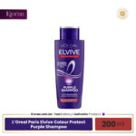 L'Oreal Paris Elvive Colour Protect Purple Shampoo - 200ml