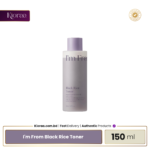 I'm From Black Rice Toner - 150ml