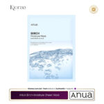 ANUA Birch Moisture Sheet Mask