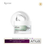 ANUA Heartleaf 70 Intense Calming Cream