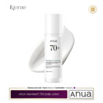 ANUA Heartleaft 70 Daily Lotion