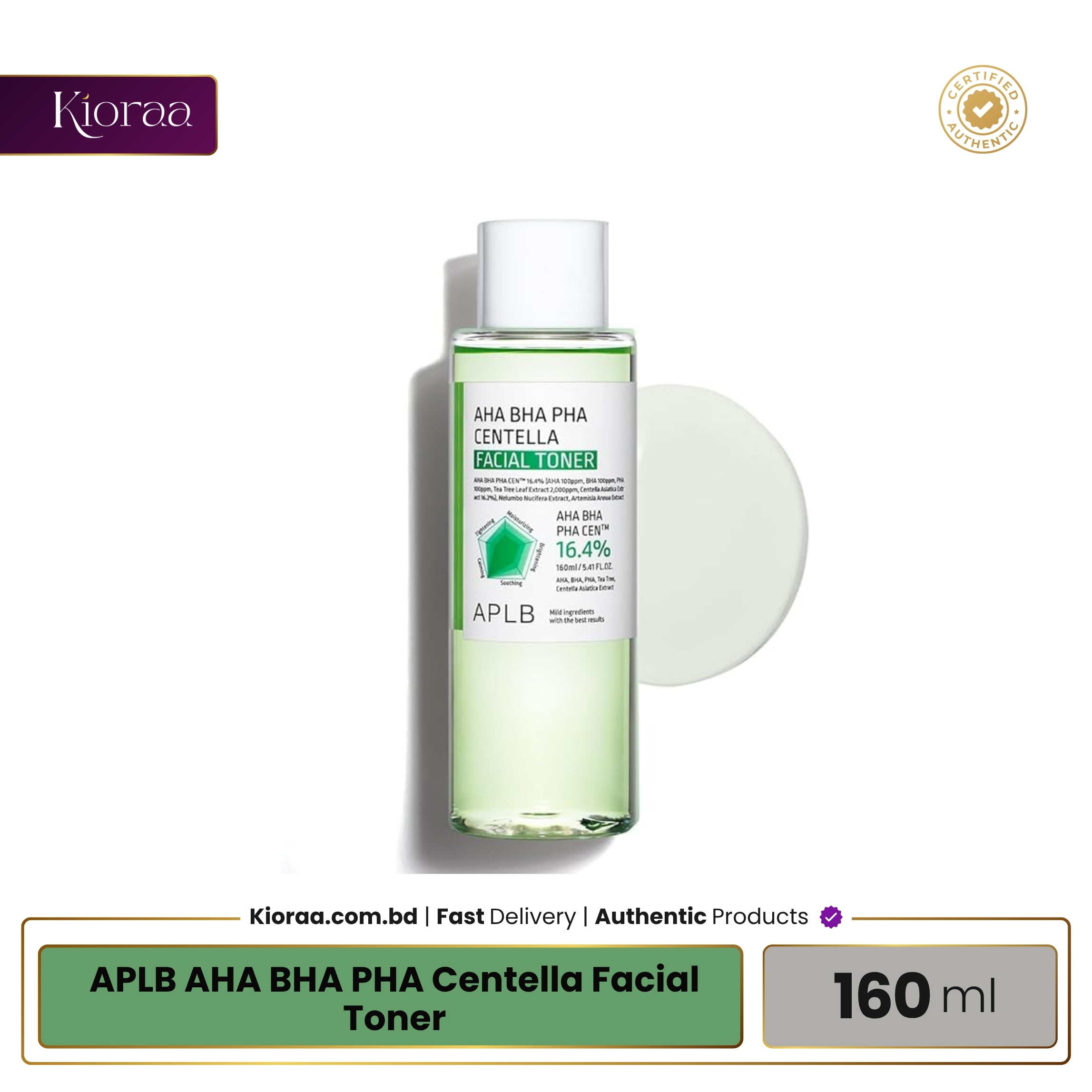APLB AHA BHA PHA Centella Facial Toner APLB AHA BHA PHA Centella Facial Toner