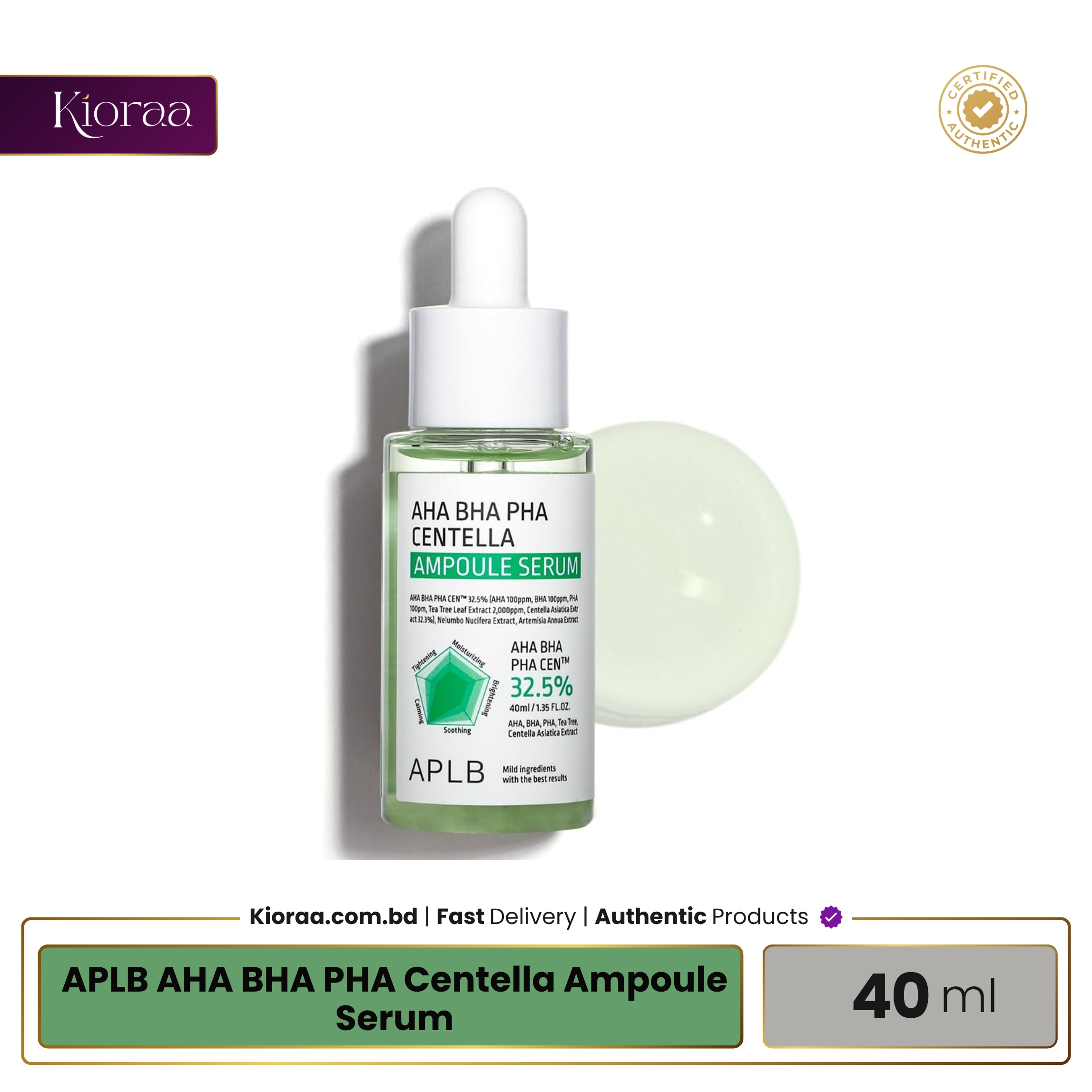 APLB PDRN Vitamin C Ampoule Serum (2) APLB PDRN Vitamin C Ampoule Serum (2)