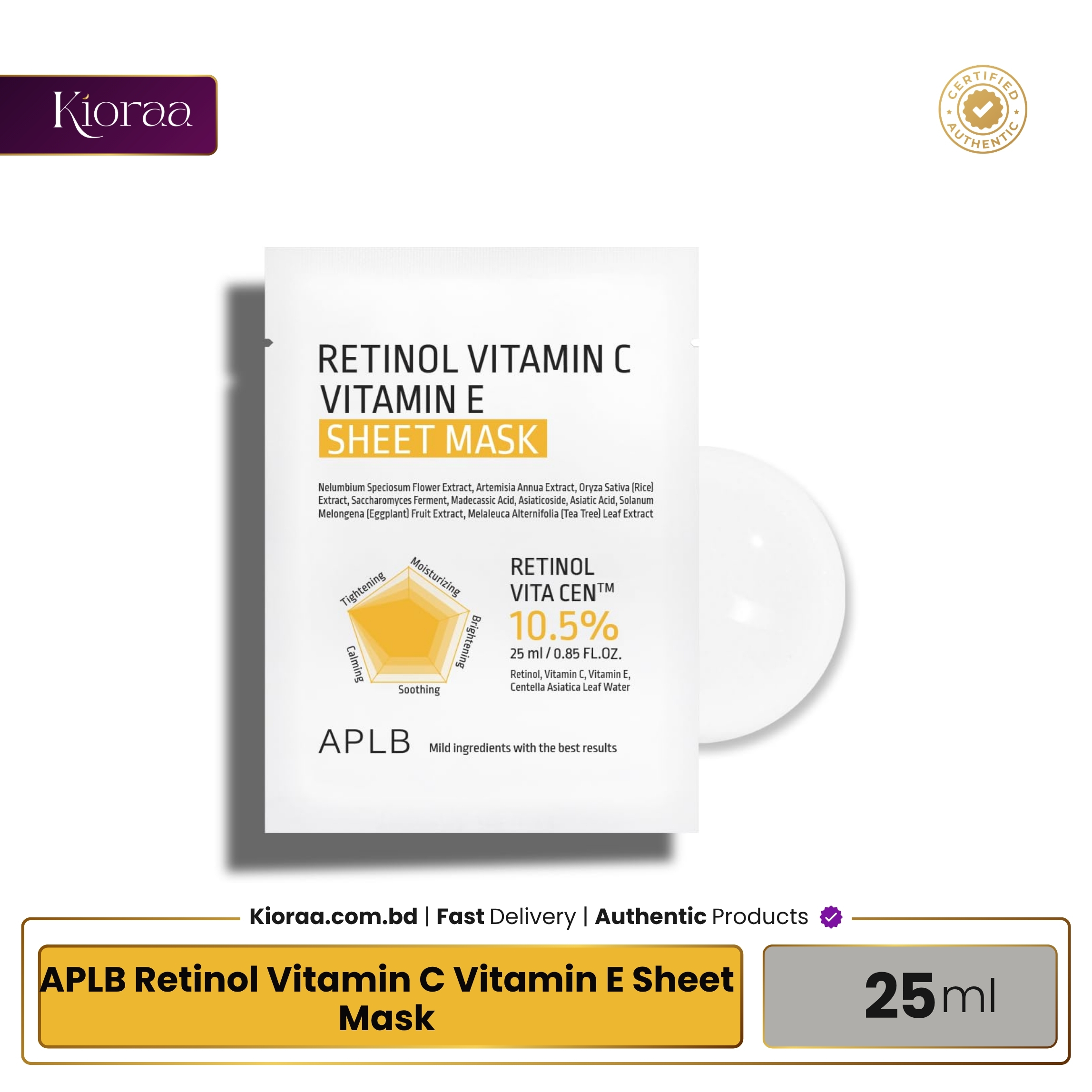 APLB Retinol Vitamin C Vitamin E Sheet Mask APLB Retinol Vitamin C Vitamin E Sheet Mask