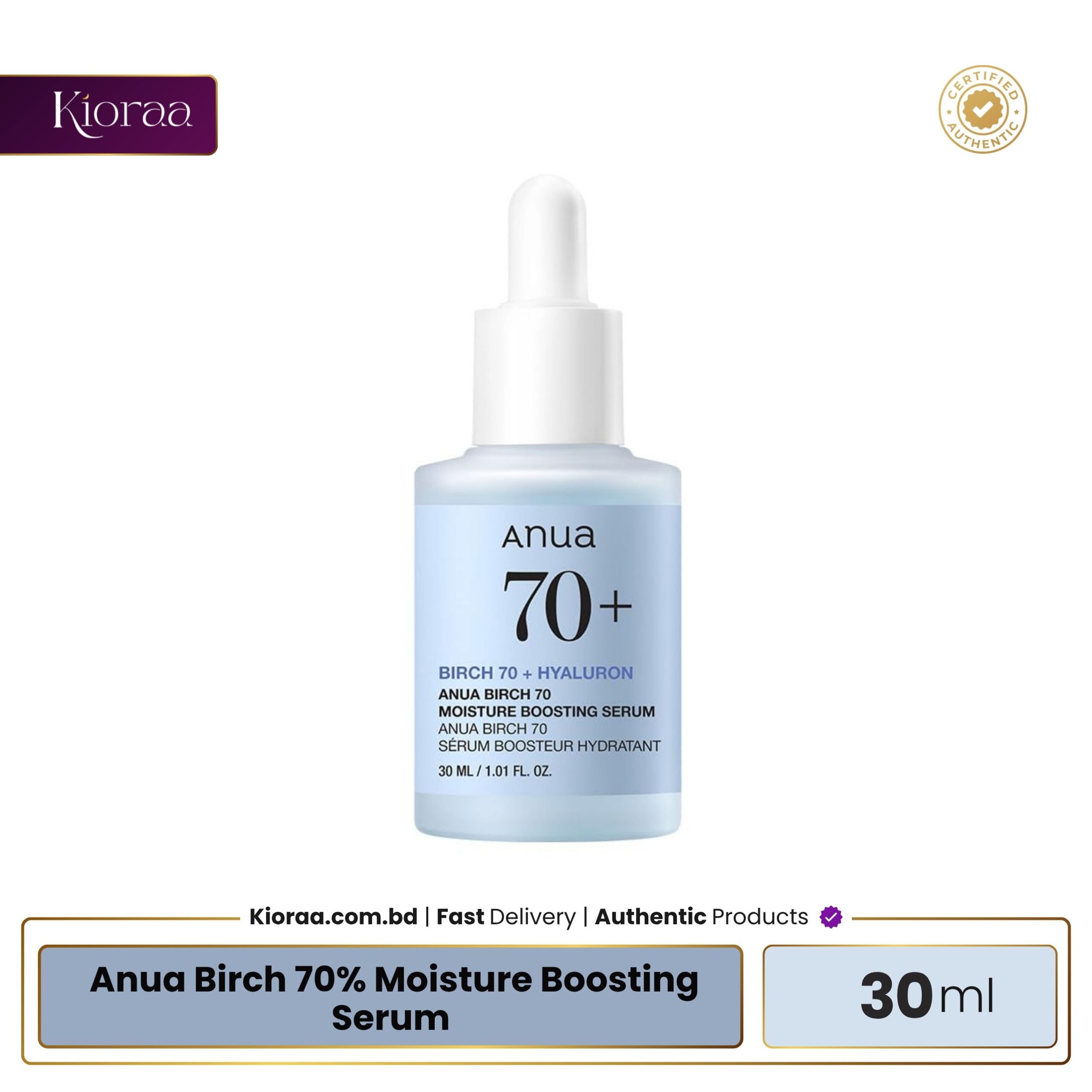 Anua Birch 70% Moisture Boosting Serum (2) Anua Birch 70% Moisture Boosting Serum (2)