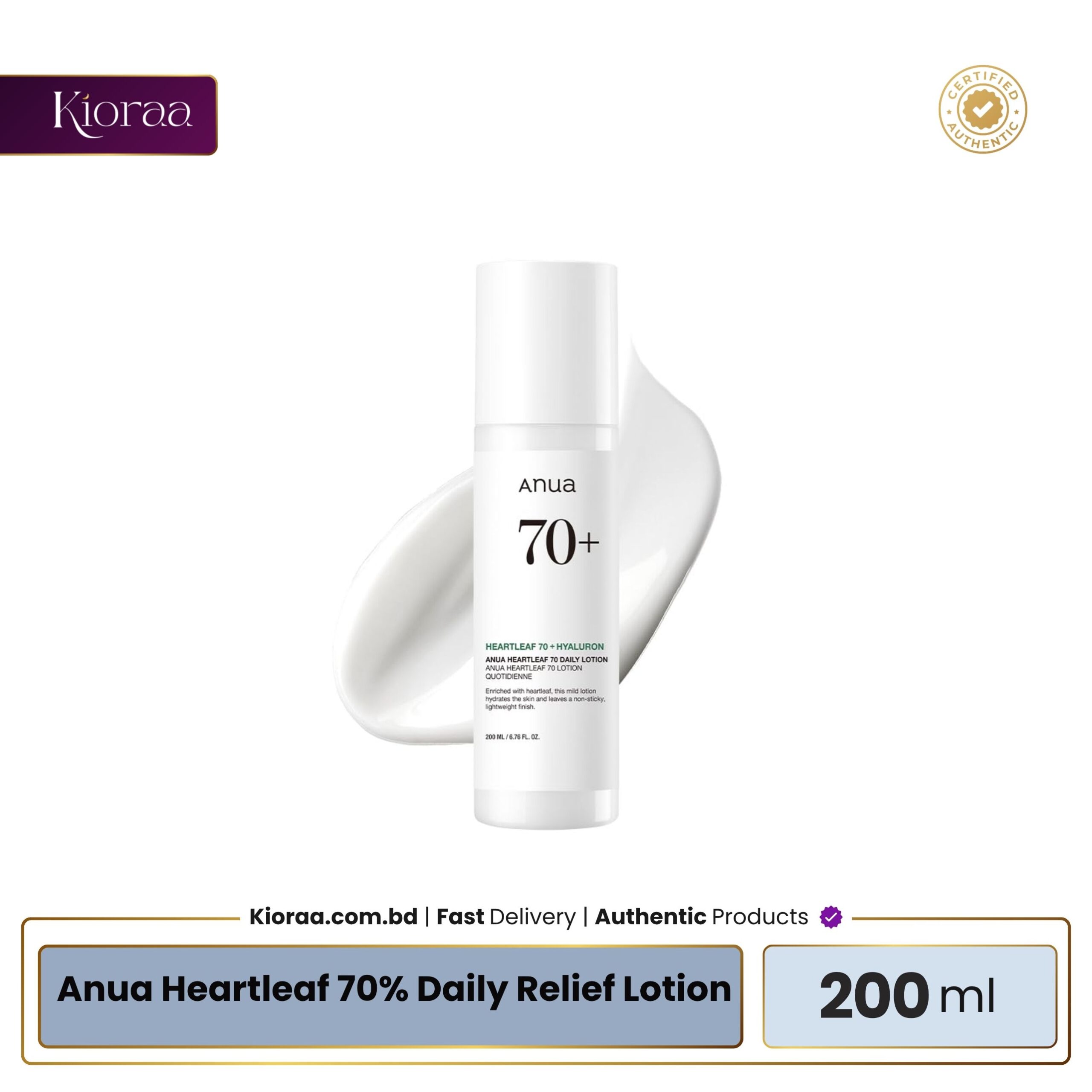 Anua Heartleaf 70% Daily Relief Lotion Anua Heartleaf 70% Daily Relief Lotion