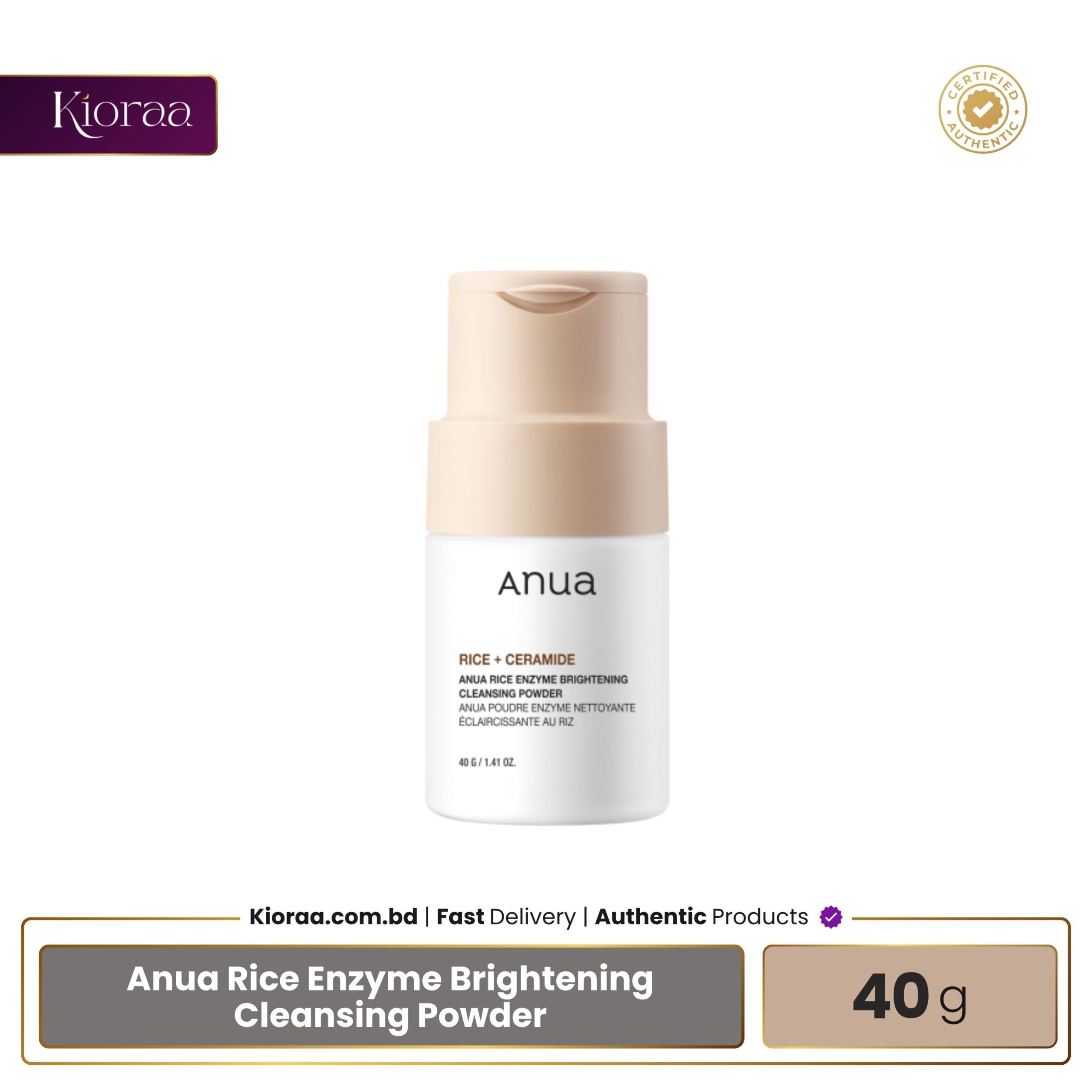 Anua Rice Enzyme Brightening Cleansing Powder Anua Rice Enzyme Brightening Cleansing Powder