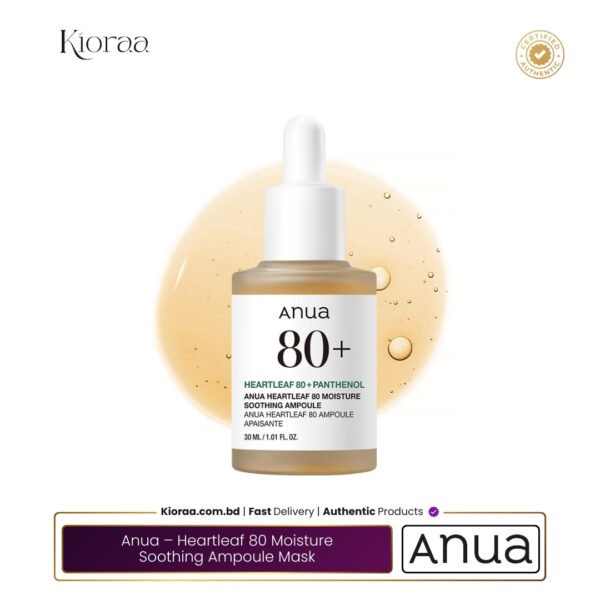 Anua – Heartleaf 80 Moisture Soothing Ampoule Mask