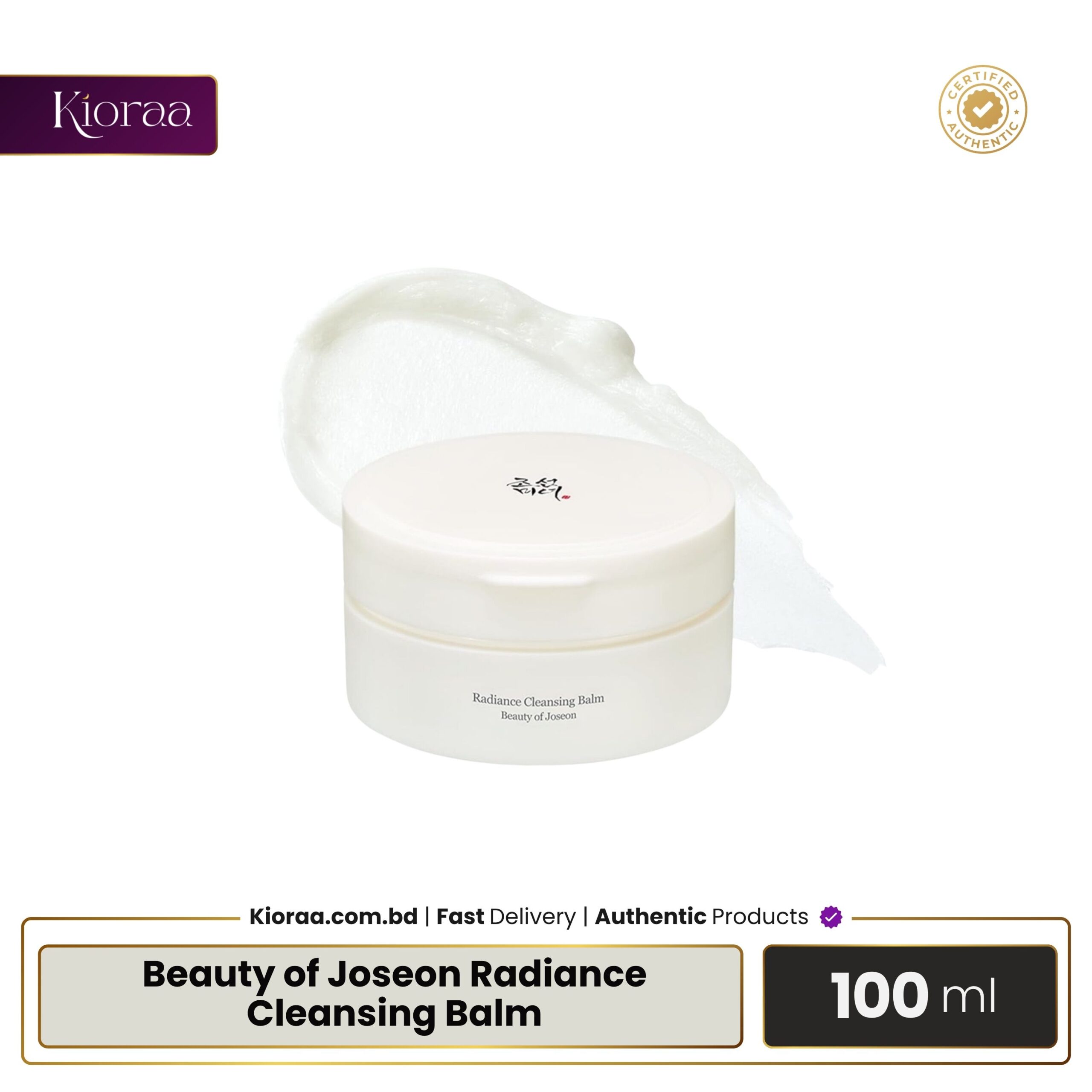 Beauty of Joseon Radiance Cleansing Balm Beauty of Joseon Radiance Cleansing Balm