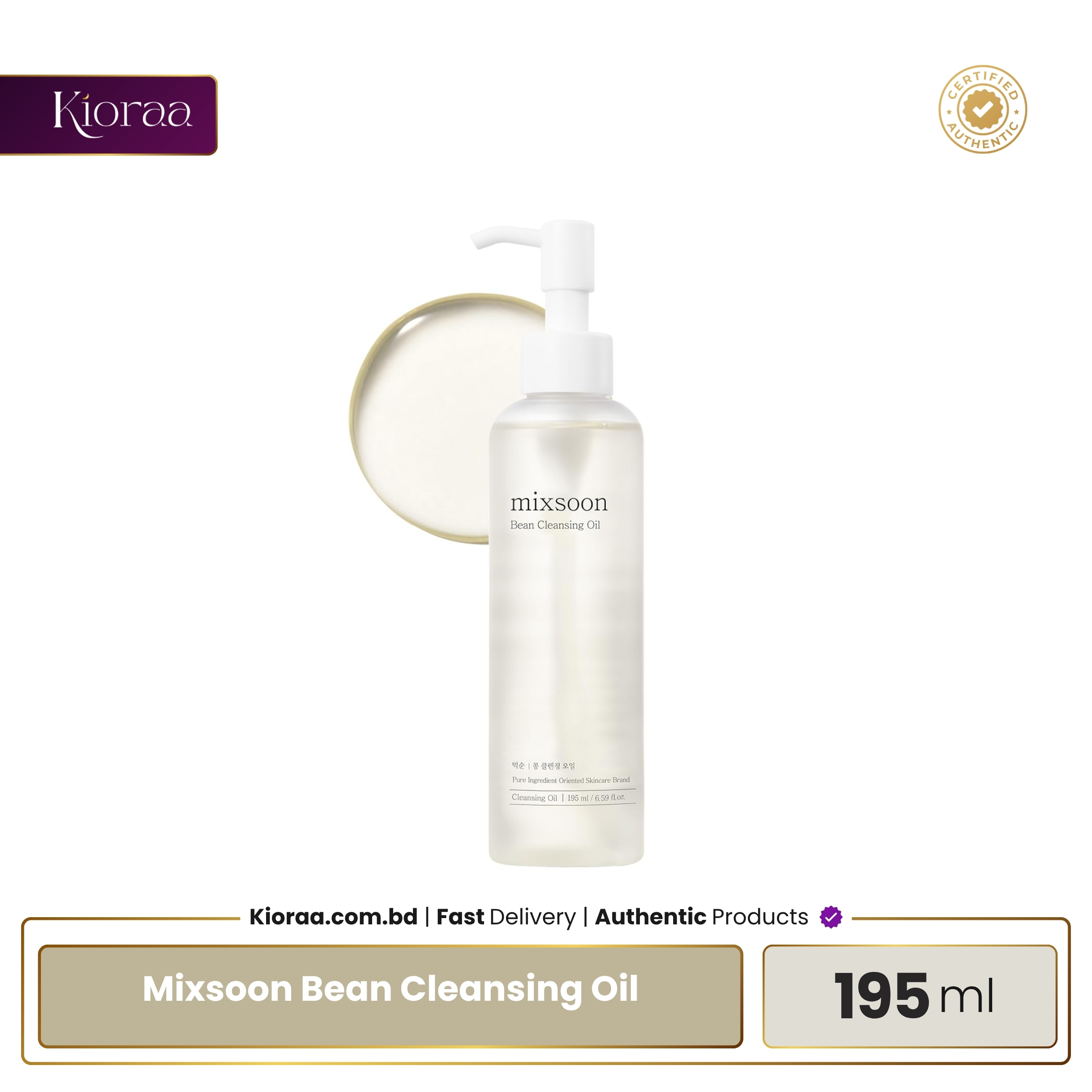 Mixsoon Bean Cleansing Oil – 195ml Mixsoon Bean Cleansing Oil - 195ml - Image 1