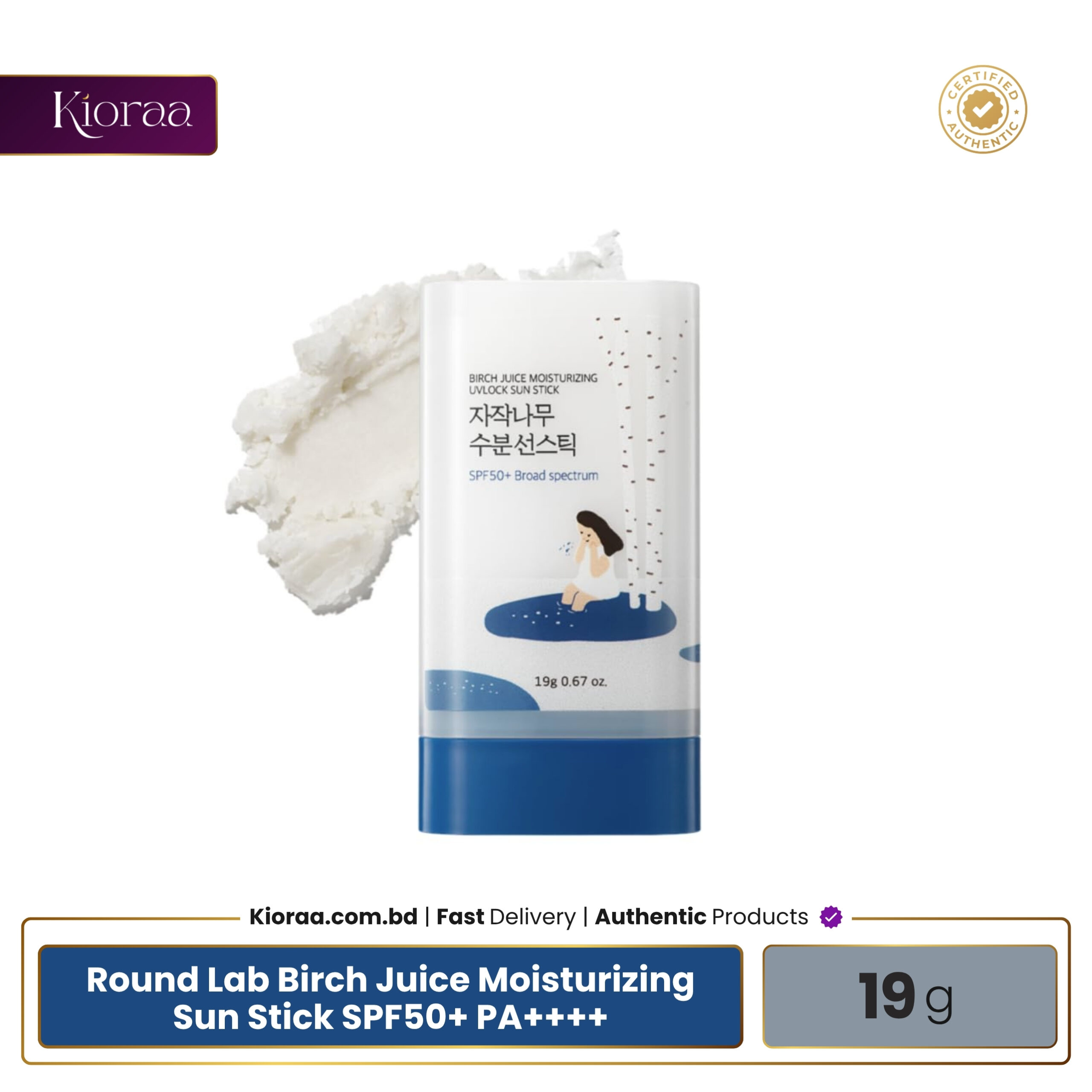 Round Lab Birch Juice Moisturizing Sun Stick SPF50+ PA++++ – 19g Round Lab Birch Juice Moisturizing Sun Stick SPF50+ PA++++ - 19g - Image 1