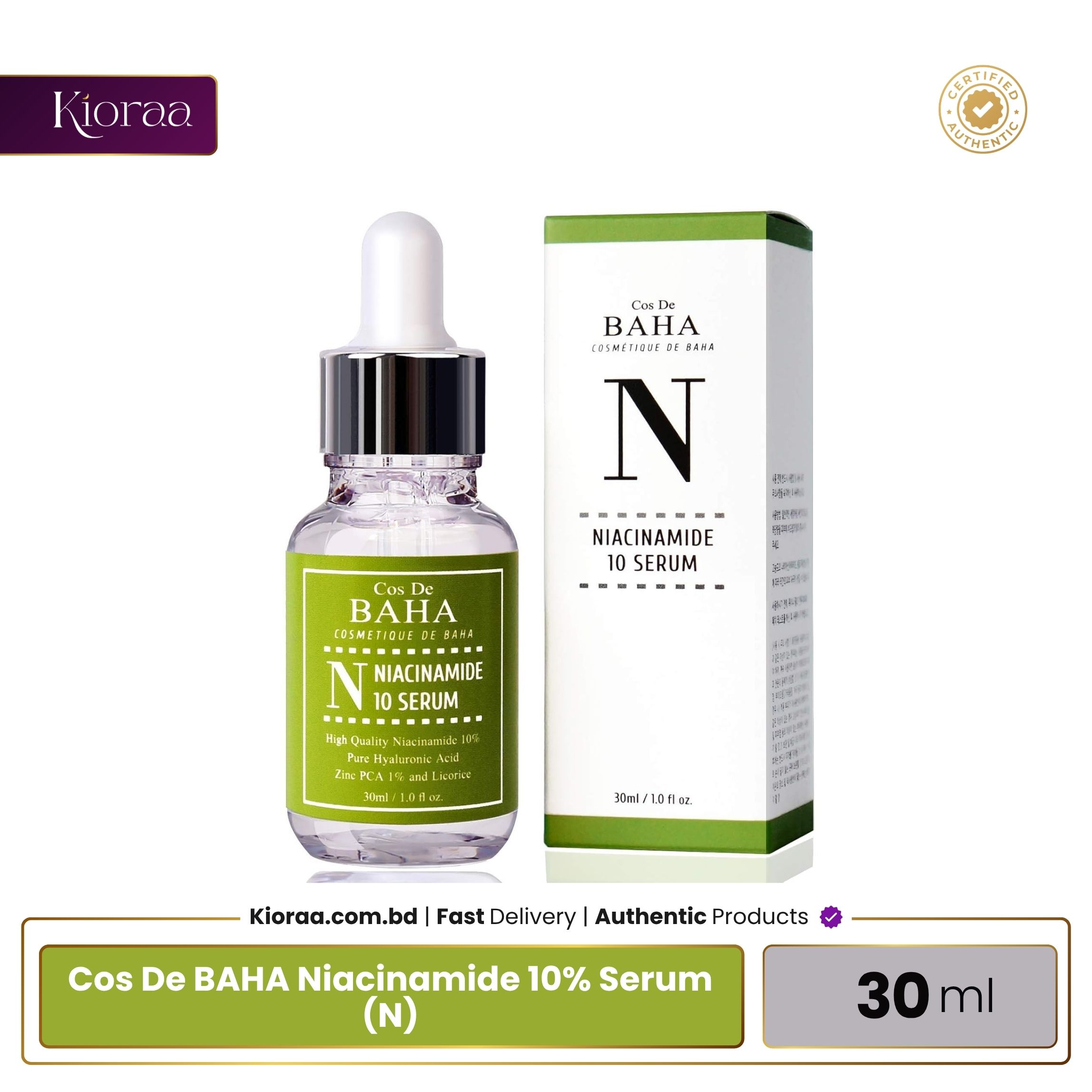 Cos De BAHA Hyaluronic Acid Serum (H) Cos De BAHA Hyaluronic Acid Serum (H)