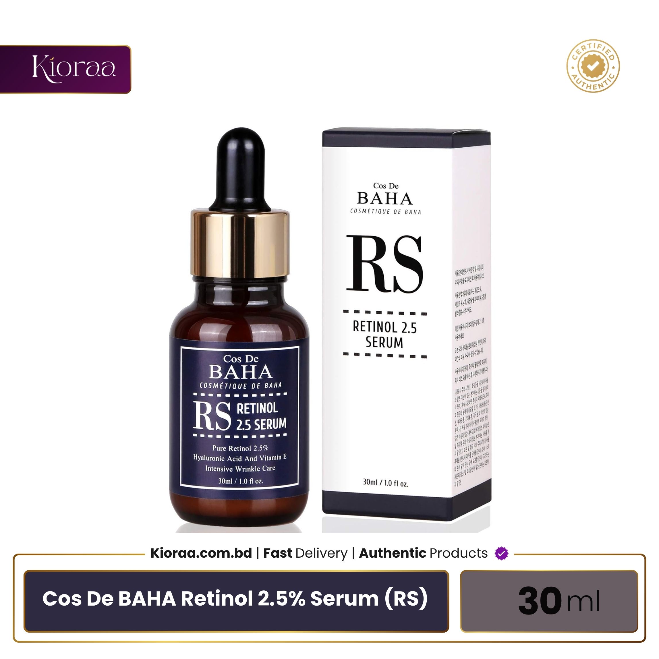 Cos De BAHA Retinol 2.5% Serum (RS) Cos De BAHA Retinol 2.5% Serum (RS)