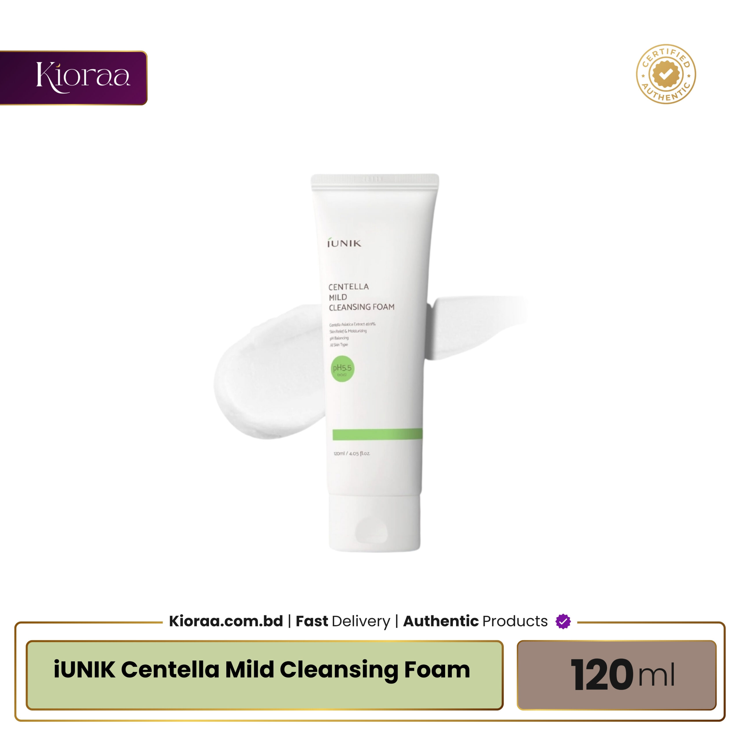 iUNIK Centella Mild Cleansing Foam iUNIK Centella Mild Cleansing Foam