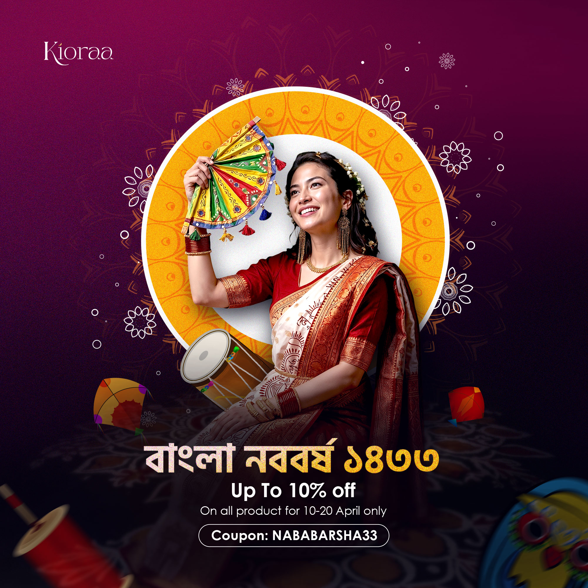 Nababarsha 10% off (1Mb)