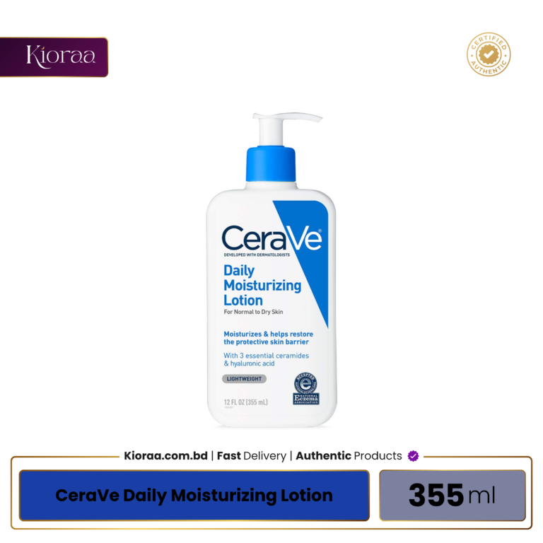 CeraVe Daily Moisturizing Lotion355ml