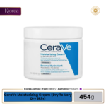 CeraVe Moisturizing Cream (Dry To Very Dry Skin)