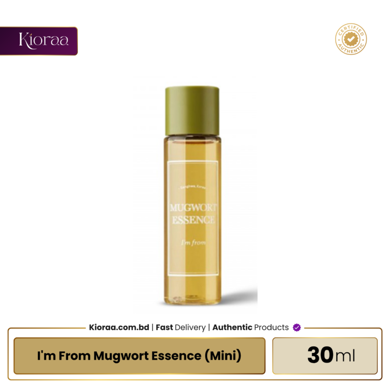 I'm From Mugwort Essence (Mini)