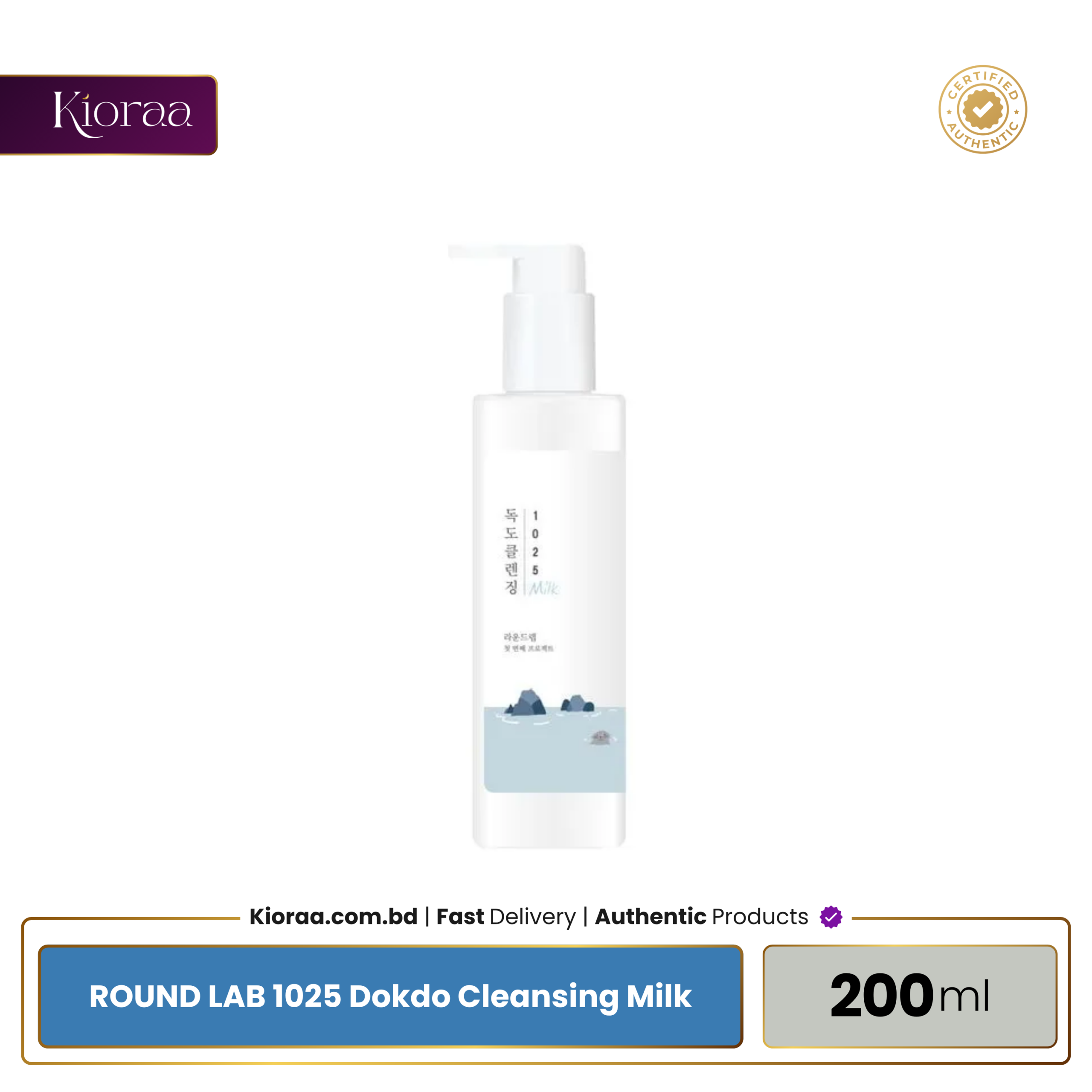 ROUND LAB 1025 Dokdo Cleansing Milk ROUND LAB 1025 Dokdo Cleansing Milk