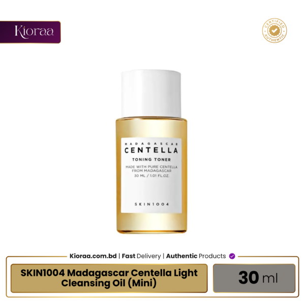 SKIN1004 Madagascar Centella Light Cleansing Oil (Mini)