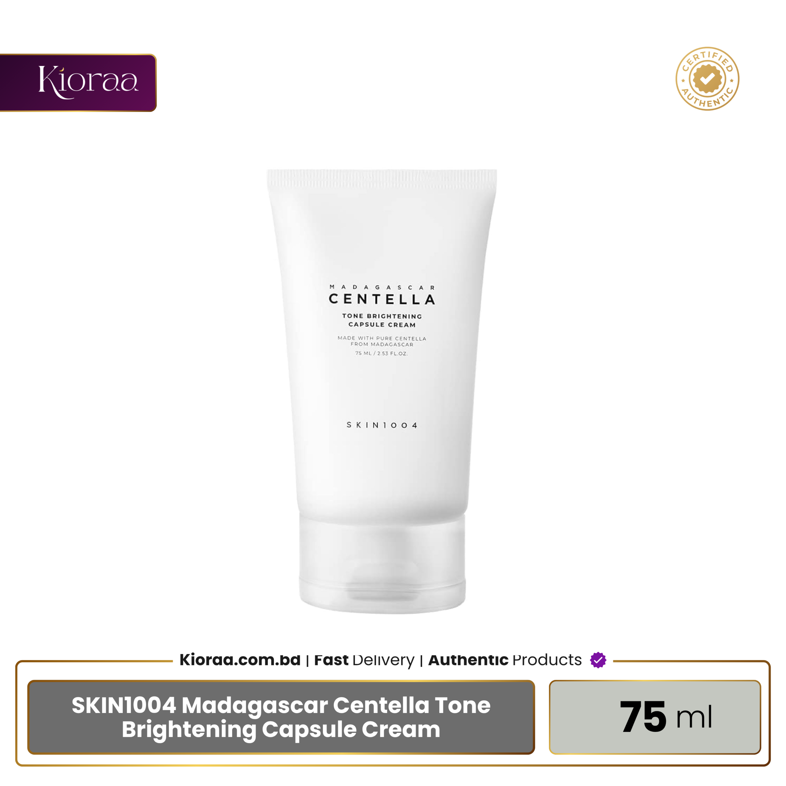 SKIN1004 Madagascar Centella Tone Brightening Capsule Cream SKIN1004 Madagascar Centella Tone Brightening Capsule Cream
