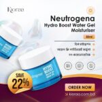 kioraa ad 01 neutrogena hydro boost 50ml